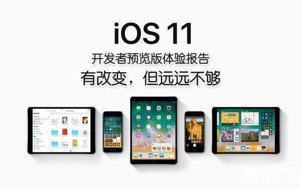 iOS11ļ ƻiOS11ļôװ iOS11ļ