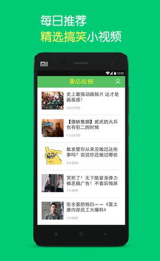 黄瓜影视app下载ios版二维码