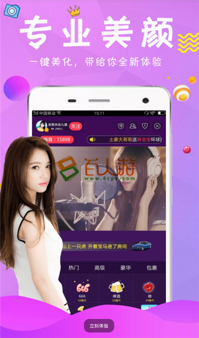 2019最新黄瓜app无限播放账号分享