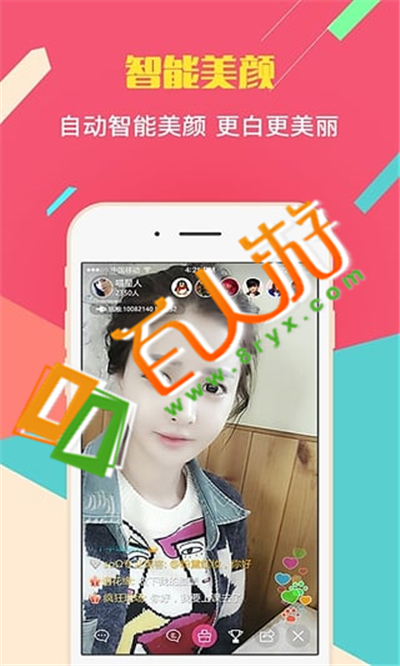 红豆视频app下载安装免费观看教程_红豆视频宅男版免费破解方法